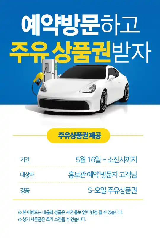 빌리브 명지 듀클래스 44 빌리브 명지 듀클래스 — 변경된 분양 조건 안내 1