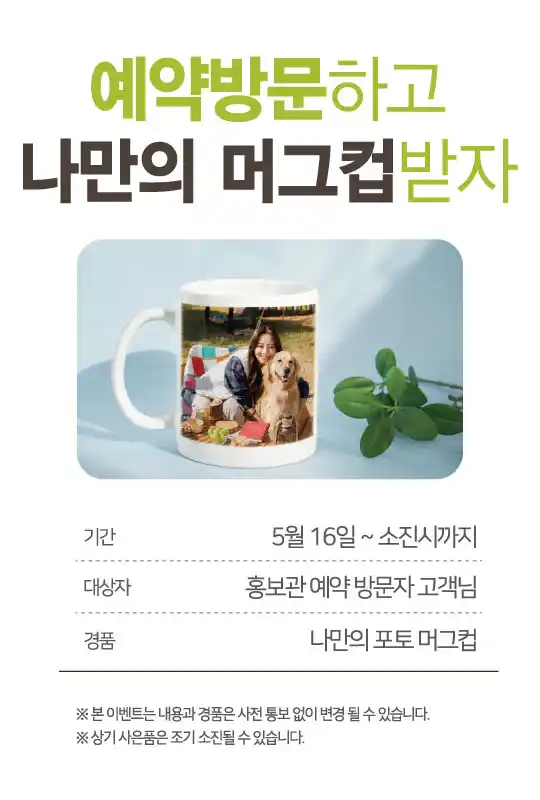 빌리브 명지 듀클래스 45 빌리브 명지 듀클래스 — 한정 오션뷰 안내 2
